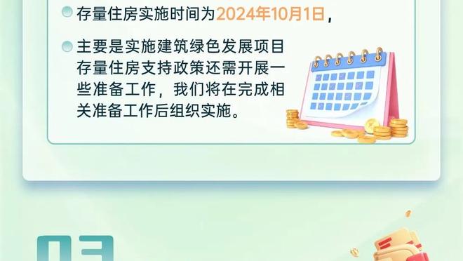 亨利称赞贝林厄姆：在西甲踢球压力很大，而他却敢于接过齐祖球衣